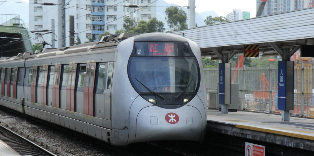 MTR tại Hong Kong