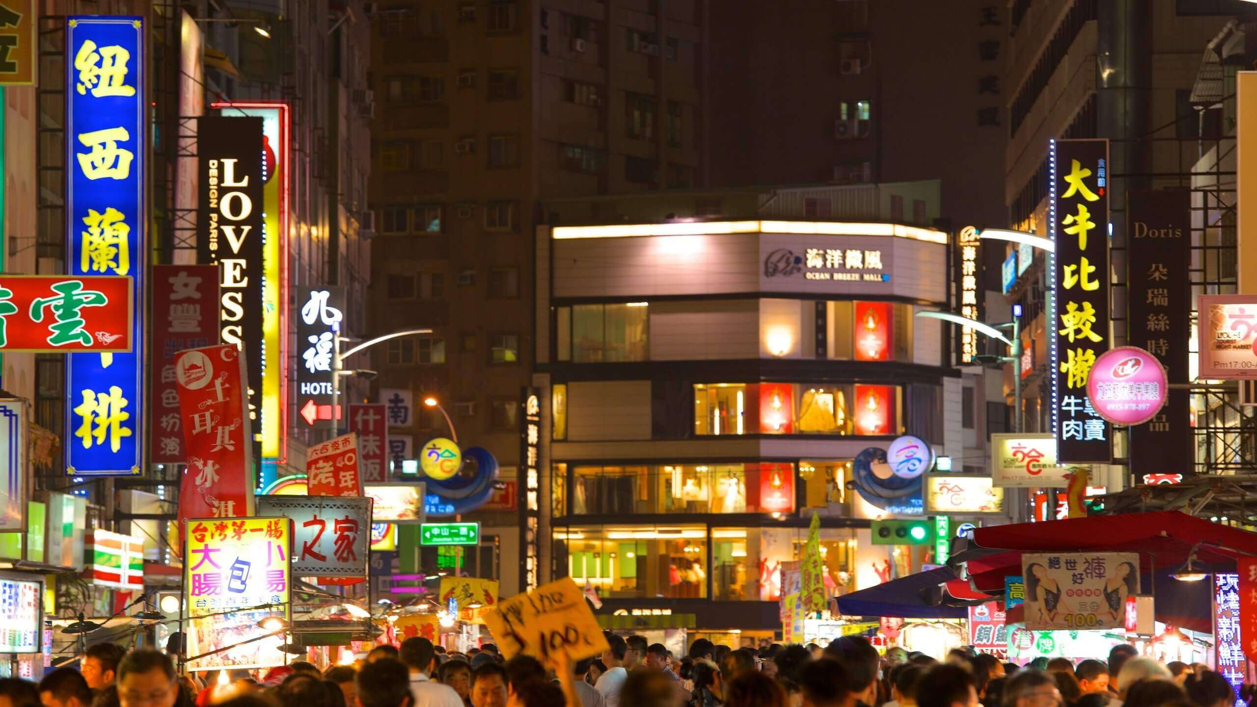 Chợ đêm Lục Hợp